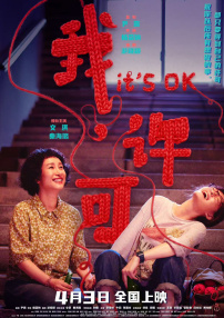 亚洲国产天堂久久综合